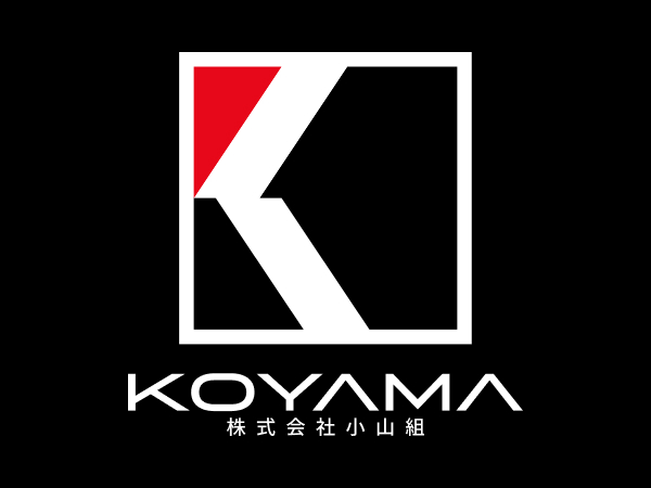 株式会社小山組